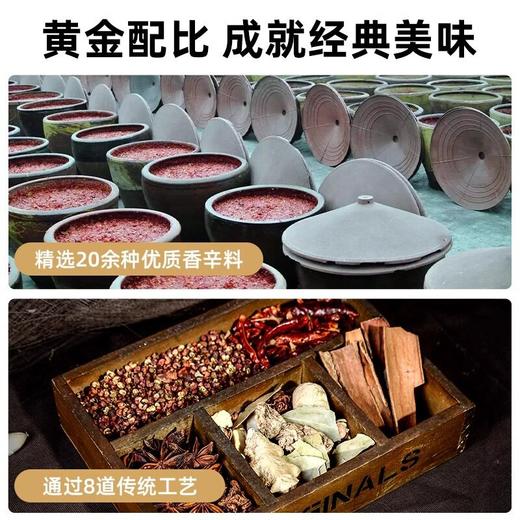 美乐四川正宗香辣酱350g麻辣酱料手抓饼专用干锅麻辣川味富顺特产 商品图4