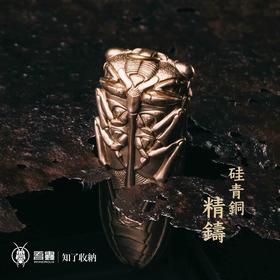 吾蟲-铜知了收纳 蝉挂件 摆件 牙签盒 创意礼品个性趣味把玩【官方授权】【48小时发货】