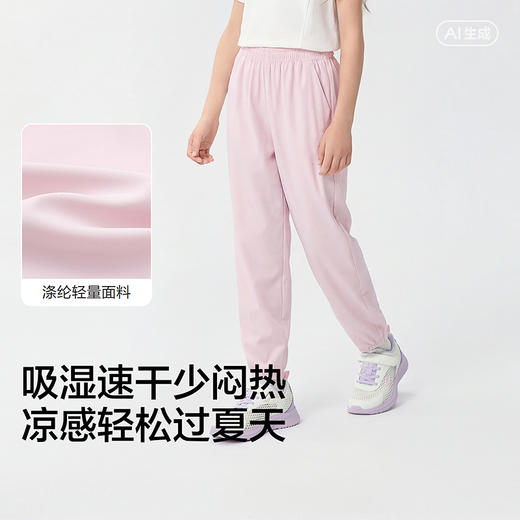 【balaOne】巴拉巴拉童装男童女童裤子儿童速干运动裤2026夏新款 商品图3