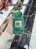 中性香！！阿玛尼高定私藏系列Armani绿色孔雀石香水芳香木质调高端香氛。 商品缩略图0