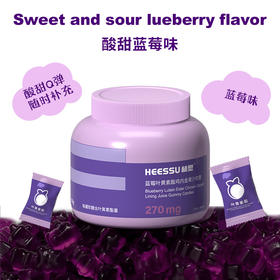 【高含量护眼 + 肠胃调理双效】HEESSU赫塑蓝莓叶黄素酯鸡内金果汁软糖每罐叶黄素酯含量270mg。xb