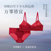 狂野橘子·真丝轻法式内衣/套装，6A级19姆米重磅桑蚕丝，改良法式版型，4色可选，亲肤舒适无钢圈 商品缩略图4