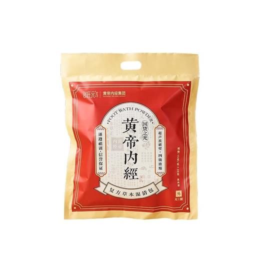 【自营】邵氏元复方草本湿清包(浓缩型)15g*30袋 足浴包艾草姜红花益母草泡脚药包复方草本浓缩湿清包祛湿驱寒 商品图0