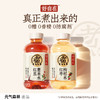 【直供】元气森林好自在系列自在水三口味可选500ml*15瓶（不支持口味拼装） 商品缩略图0