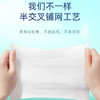 洁柔面子花萃柔肤湿巾(10片装)独立装5包 商品缩略图2