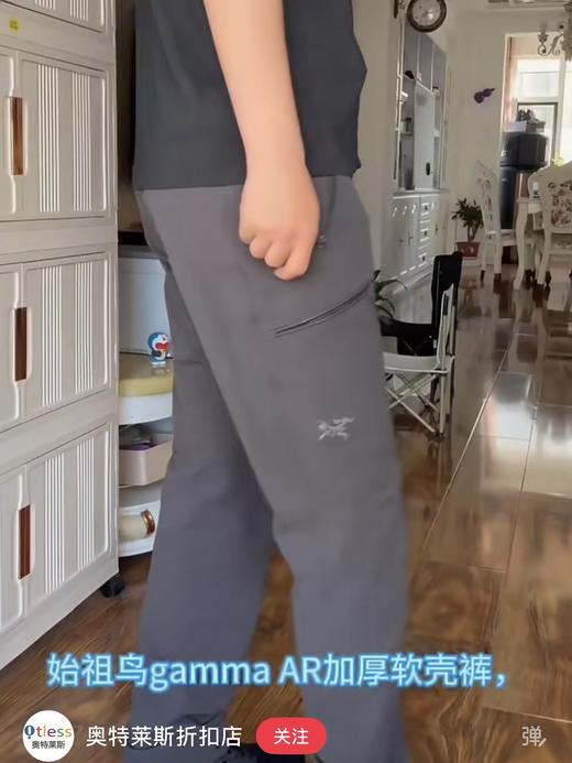 始z鸟经典款软壳裤Gamma  AR Pant男士长裤. ar长裤 商品图2