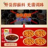陈麻婆钟水饺蘸料120g饺子专用蘸料汁红油成都蒸饺蘸酱汁调料包 商品缩略图4