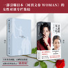 还能做家人吗？（再不堪的家人，也是家人。日本国民级别星二代·树木希林独生女对谈知名脑科学家，来自“非正常家庭”的二人现身说法， 商品缩略图2