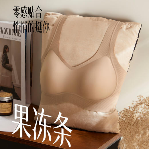 逸红颜周末小集市# 半液态果冻条文胸「云果」，冰丝透气不闷汗，固定杯免拆洗，无痕隐形内衣 商品图1