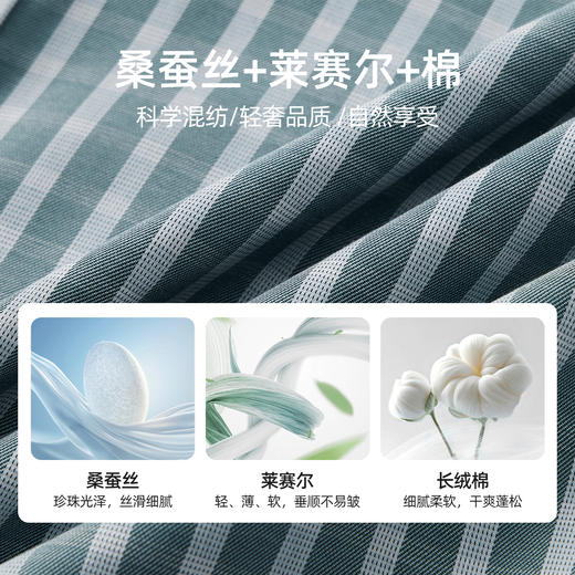 【桑蚕丝】德鲨男装长袖条纹衬衫2026春夏新款休闲上衣打底衬衣男 商品图2