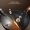 钛晶系列-炒锅32CM 商品缩略图2