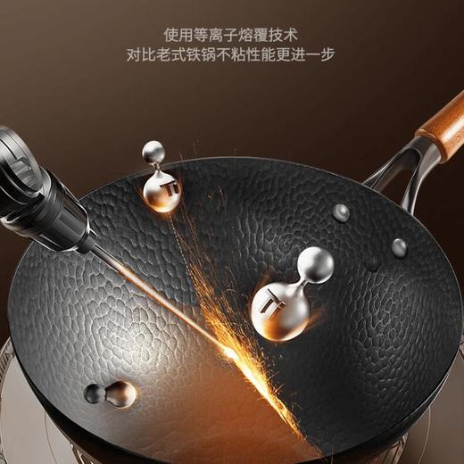 钛晶系列-炒锅32CM 商品图2