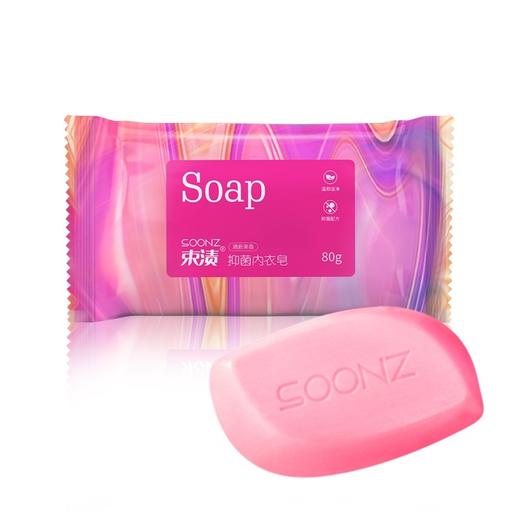 【自营】束渍-抑菌内衣皂(80g)抑菌除螨手洗内衣温和不伤手 商品图1