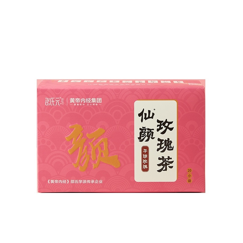 【自营】邵氏元 人参黄精茶100克(5克×20小袋)1盒 山药桑葚组合代用茶补气养肾熬夜精力