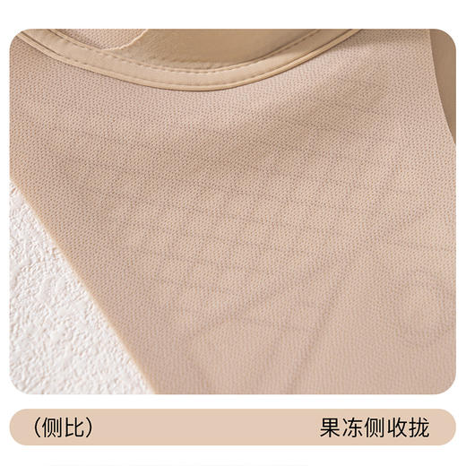 【39元1件，69元2件】隐形粉底液云感透气提拉聚拢文胸-V035 商品图5