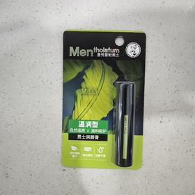 曼秀雷敦男士润唇膏 温润型3.5g