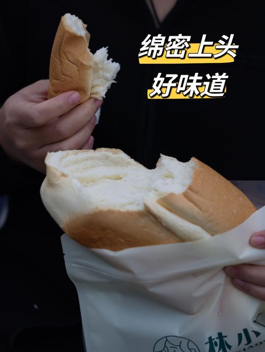 林小丫特香包 商品图11