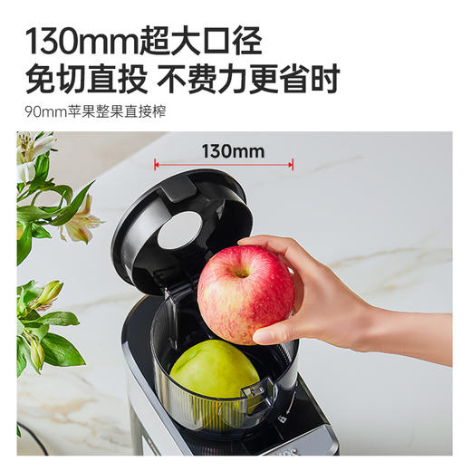 膳魔师 多功能触屏立式变频原汁机 商品图1