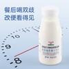 和润双歧益生菌发酵乳原味 235g*6瓶  酸奶 餐后一瓶 拿捏噗通 /水饮冲调 /低温奶 /低温酸奶 商品缩略图6