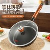 钛晶系列-煎锅26CM 商品缩略图0