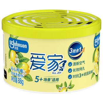 爱家固体清香剂 88g*3盒 柠檬香 空气清新去除异味 室内 厕所 汽车 /家庭清洁/纸品 /家庭环境清洁 /空气清新剂 商品图3