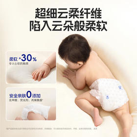 舒比奇（Suitsky）敏感肌维EPro体验装婴儿试用装纸尿裤L码6片