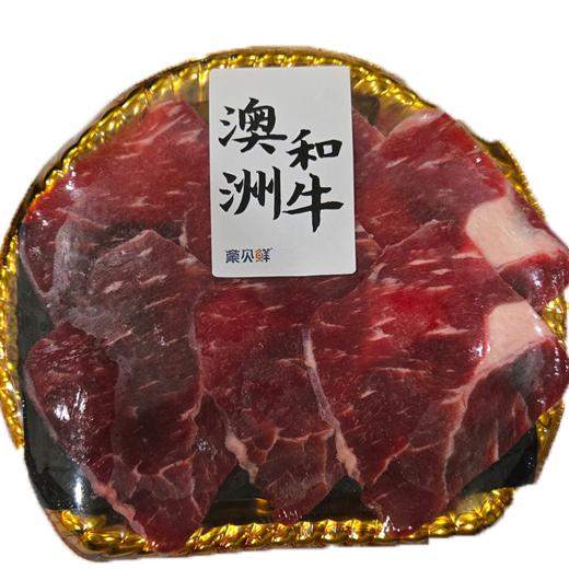 L澳洲和牛M6-7牛霖（150±20g） 商品图1