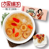 方家铺子冻干红枣枸杞银耳汤15g*6 商品缩略图2