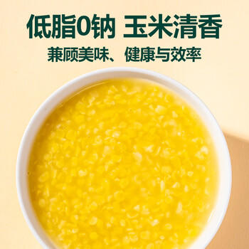 北纯五常香糯玉米碴 3斤装 玉米糁 大碴粥  免浸泡 易煮易熟（大碴） /粮油调味 /杂粮 /谷米类 商品图3