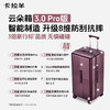 【升级云朵箱3.0Pro版】卡拉羊新款魔方体行李箱鎏金板材PLUS升级8维防刮抗摔CN8141 商品缩略图2