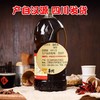 四川五丰黎红花椒油2.5L大桶米线麻油正宗汉源黎红牌特麻特香商用 商品缩略图1