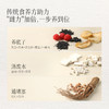 4月新上架！「无花果亚麻籽粉」中式配伍法 种子循环女性保养养发粉 养雌粉 限时活动99/3盒 商品缩略图2