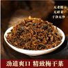 【QT】星泽祥梅干菜1000克 商品缩略图3