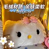 【萌趣KITTY造型、毛绒材质超柔软】毛绒靠枕床头靠垫宿舍大靠背垫汽车抱枕可爱女生沙发座椅护腰.TA 商品缩略图3