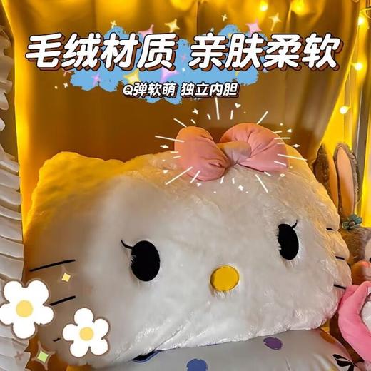 【萌趣KITTY造型、毛绒材质超柔软】毛绒靠枕床头靠垫宿舍大靠背垫汽车抱枕可爱女生沙发座椅护腰.TA 商品图3