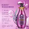 蜂花 馥魅修护精油护发精华素500ml 商品缩略图1