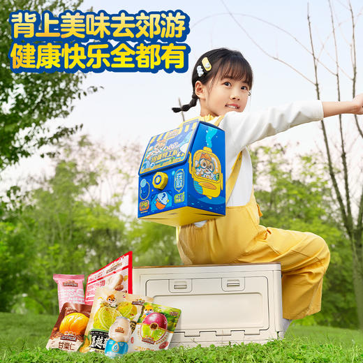 三只松鼠 扭蛋特工队书包零食礼趣味出游849g 商品图4