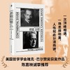 欧陆分野：海德格尔与卡西尔在达沃斯（陈嘉映推荐；世界陷入危机，思想如何突围？“人，意味着什么？”哲学史上的大地震，人性就此分道扬 商品缩略图0