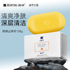 满婷除螨止痒香皂108g*2（2块装） 商品缩略图1