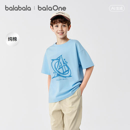 【balaOne】巴拉巴拉童装儿童短袖t恤2026新款男童女童夏装速干潮 商品图1