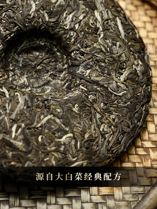 4月16日中午12点【七星茶王白菜青饼】2026年春茶预售正统班章味，让世界爱上班章茶 迷人烟韵，超越千万茶友心中的期盼357克/饼 5饼/提 商品图1