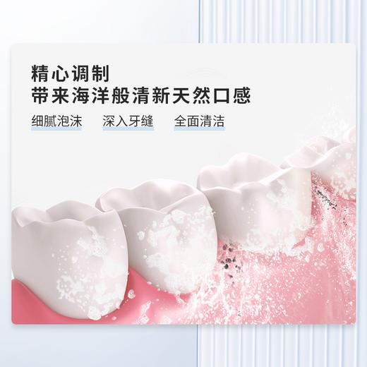冷酸灵极地白双重抗敏感泵式牙膏130克*2支 商品图3