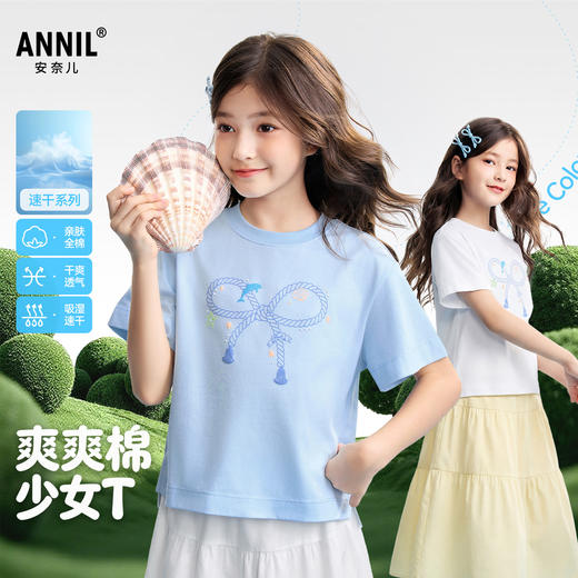 女童圆领短袖针织衫夏季新款安奈儿童装EG621664 商品图0