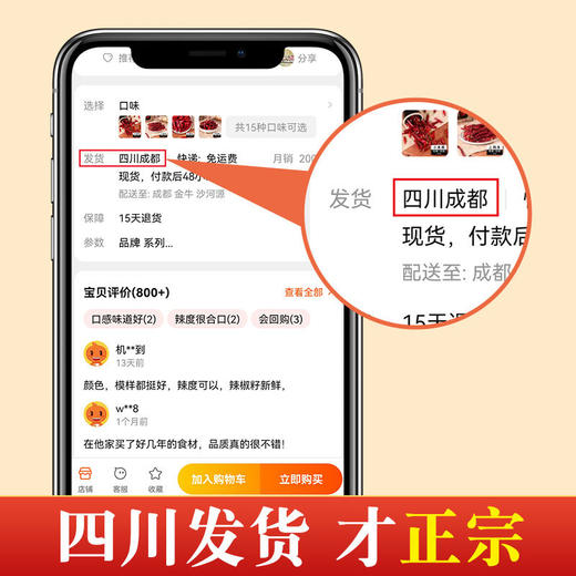 干辣椒丝500g干煸冷吃牛肉商用批发无籽辣椒切丝本地正宗四川特产 商品图1