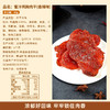 【肉感满满！0 糖配方】0糖蜜汁鸡胸肉干香辣鸡肉片干原切鸡胸肉高蛋白减低健身零食卡脂。xb 商品缩略图3
