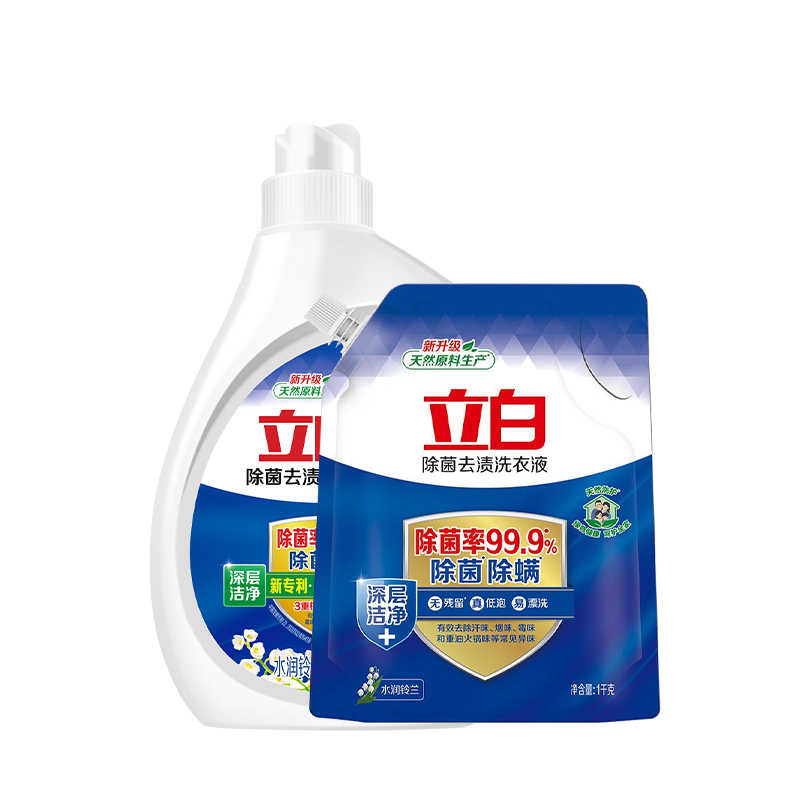立白除菌去渍洗衣液两件套袋装 2050g 立白除菌去渍洗衣液1.05kg+立白除菌去渍洗衣液1kg