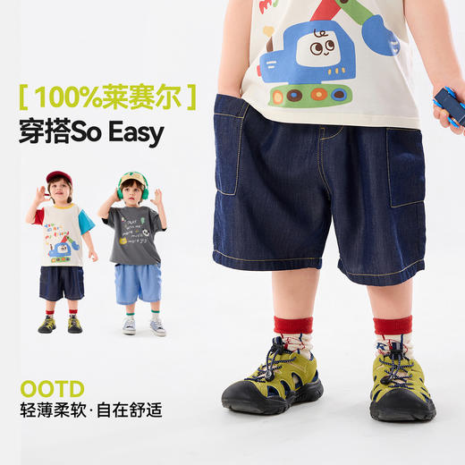 【短裤合集】嘟嘟家男童裤子女童夏季短裤儿童户外溯溪裤宝宝童装潮 商品图4