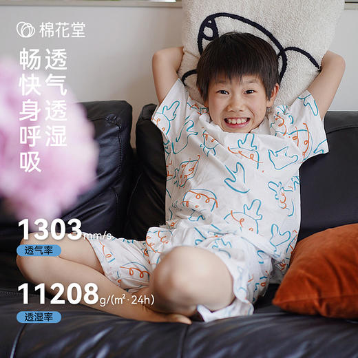 【100%棉网眼家居服套装】棉花堂针织短袖短裤家居服套装FA61174  100%棉  10级抗菌 防螨  透气吸湿 商品图1