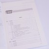 工业互联网实施与运维项目化教程 工业互联网 实施 运维 设备装调 网络通信 商品缩略图1