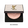 【上新！完美高光提亮 尽显透感水光肌】YSL圣罗兰白皮革高光粉饼5g·#01#02#03#69 新期效 商品缩略图6